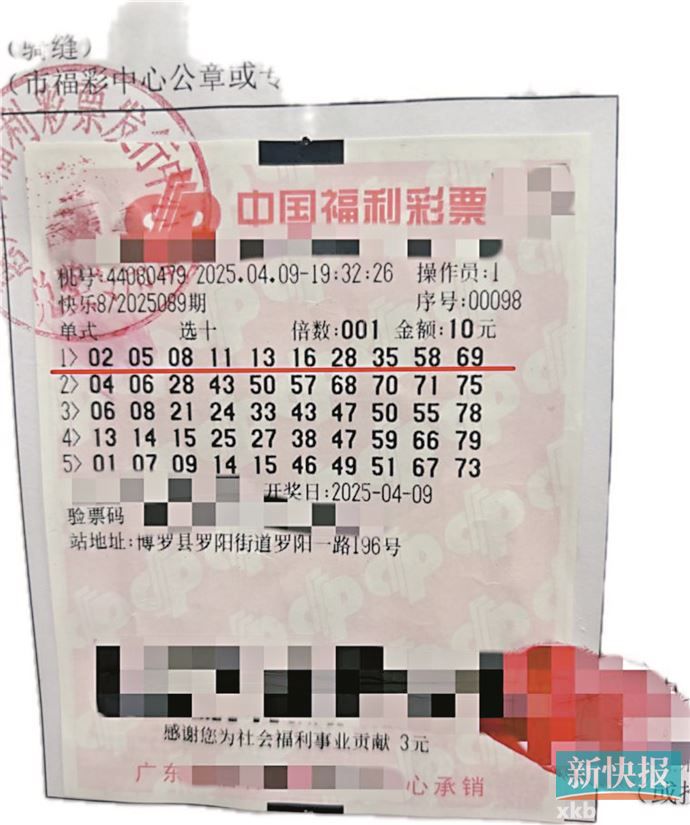 快乐彩票网(快乐彩票网站klcp)